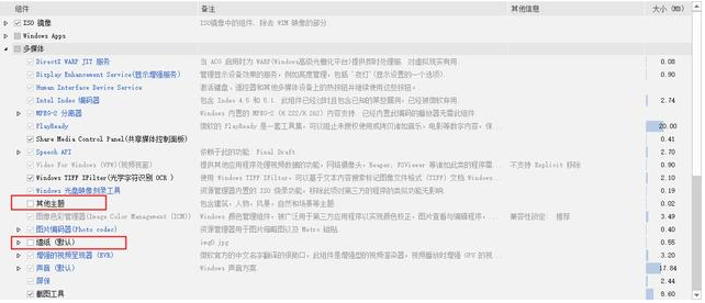 请输入图片描述