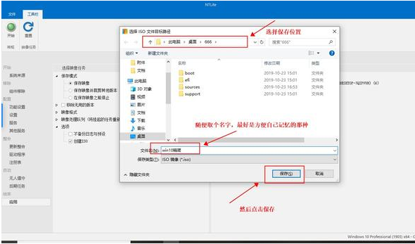 请输入图片描述