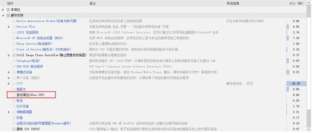 请输入图片描述