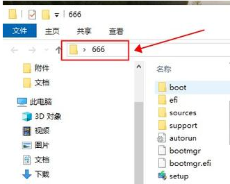 请输入图片描述