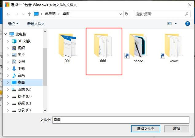 请输入图片描述