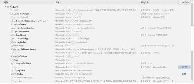 请输入图片描述