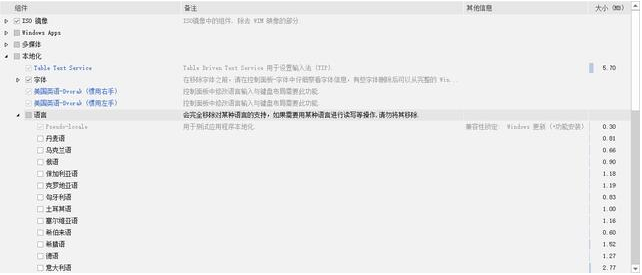 请输入图片描述