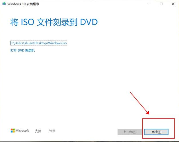 请输入图片描述